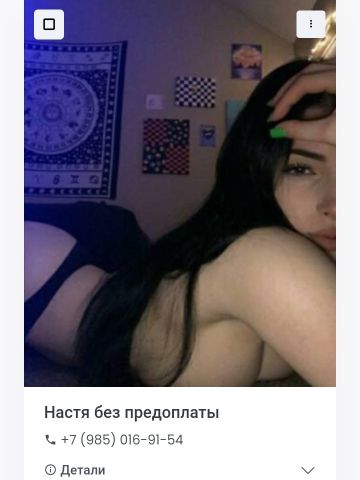 Анкета проститутки Милена, 24 года